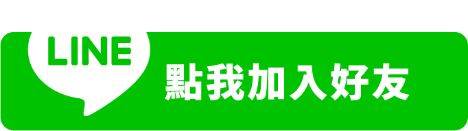 加入好友